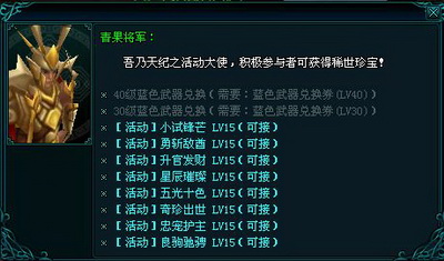 天纪最新图片