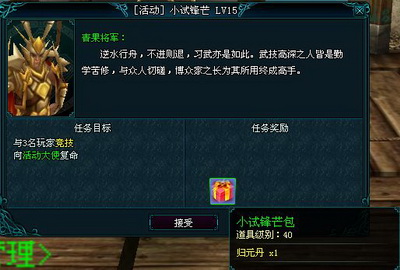 天纪最新图片