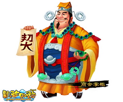 飘渺西游最新图片