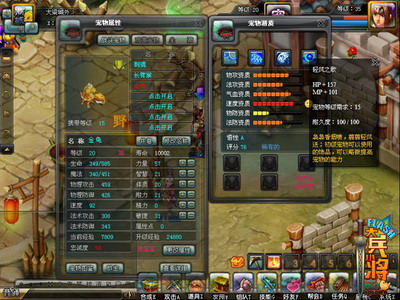 大兵小将最新图片