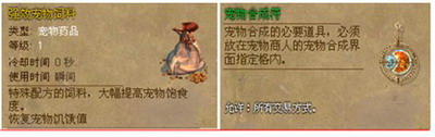 黑暗契约最新图片
