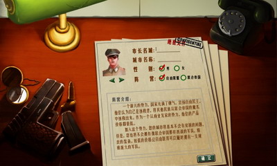 绝地战争最新图片