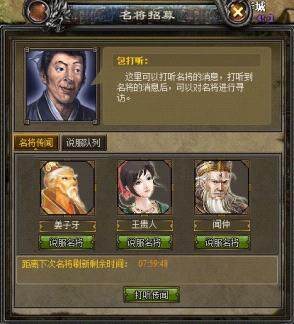 龙之霸业最新图片
