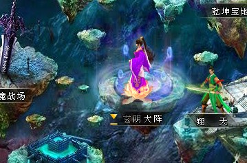 盘龙神墓记最新图片