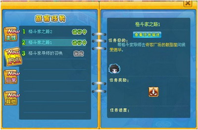 奇客岛最新图片