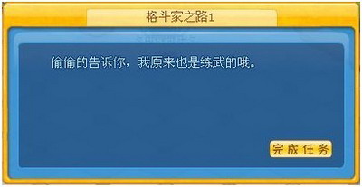 奇客岛最新图片