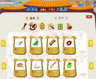 天天向上最新图片