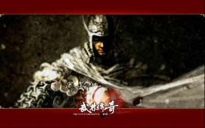武林传奇2最新图片