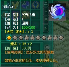 问仙最新图片