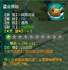问仙最新图片