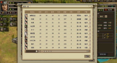 翼三国最新图片