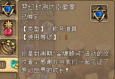 梦幻之城最新图片