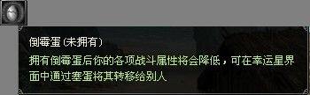 十年一剑最新图片