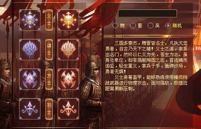 战将传奇最新图片