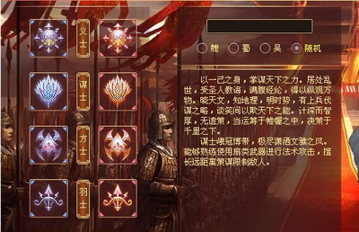 战将传奇最新图片