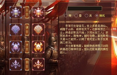 战将传奇最新图片