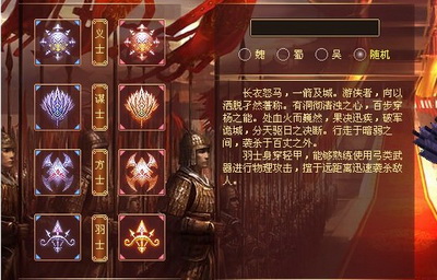 战将传奇最新图片
