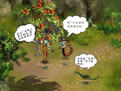 真命最新图片
