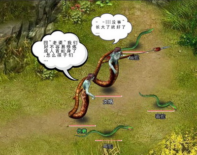 真命最新图片
