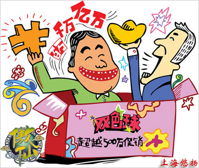 傲仙最新图片