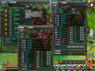 大兵小将最新图片