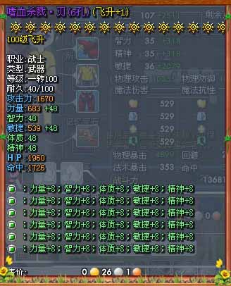 乐土最新图片