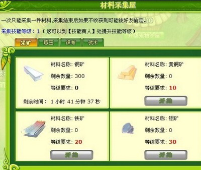 萌宠乐园最新图片