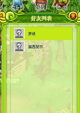 萌宠乐园最新图片