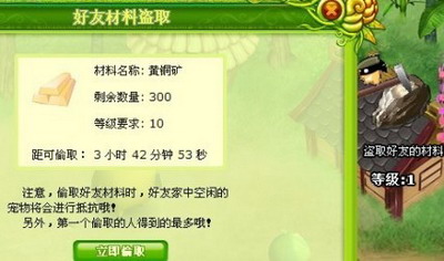 萌宠乐园最新图片