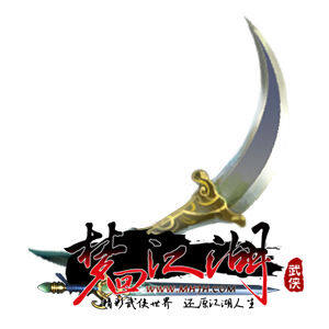 梦回江湖最新图片