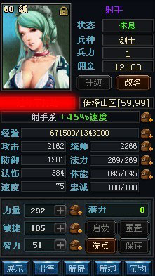 魔晶幻想最新图片