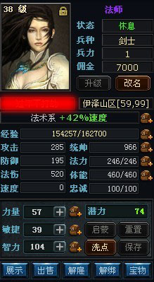 魔晶幻想最新图片