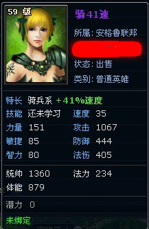魔晶幻想最新图片