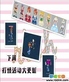 梦境家园最新图片