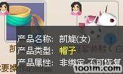 梦境家园最新图片