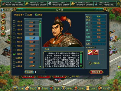 梦想帝王最新图片