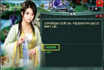 盘龙神墓记最新图片