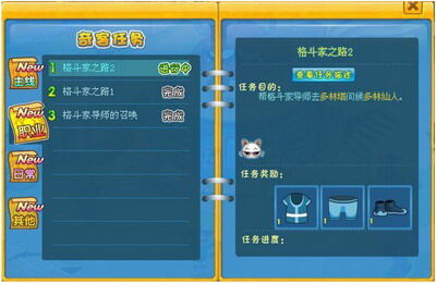 奇客岛最新图片