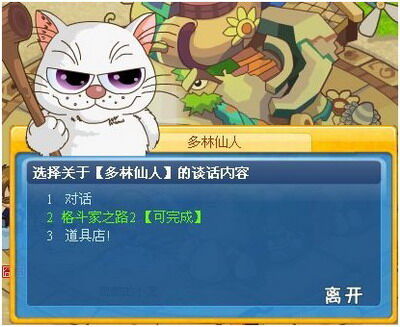 奇客岛最新图片