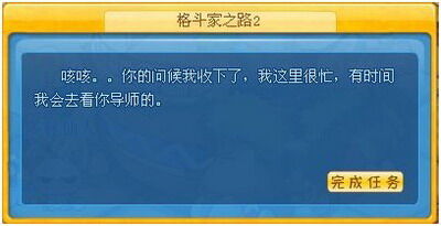 奇客岛最新图片