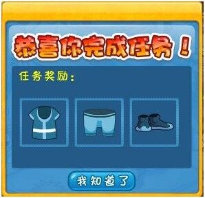 奇客岛最新图片