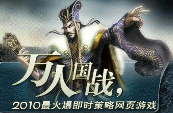 三十六计最新图片