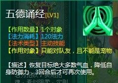问仙最新图片