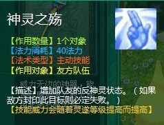 问仙最新图片
