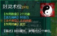 问仙最新图片
