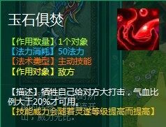 问仙最新图片