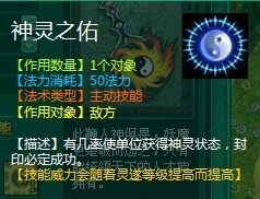 问仙最新图片