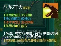 问仙最新图片