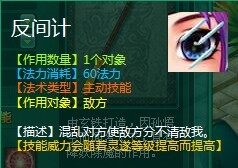 问仙最新图片