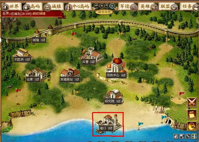 新航海最新图片